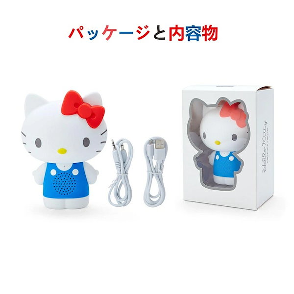 ハローキティ Bluetoothスピーカー　Vivitix限定品　新品未開封 2025年最新】HELLO KITTY スピーカー・ウーファーの人気アイテム
