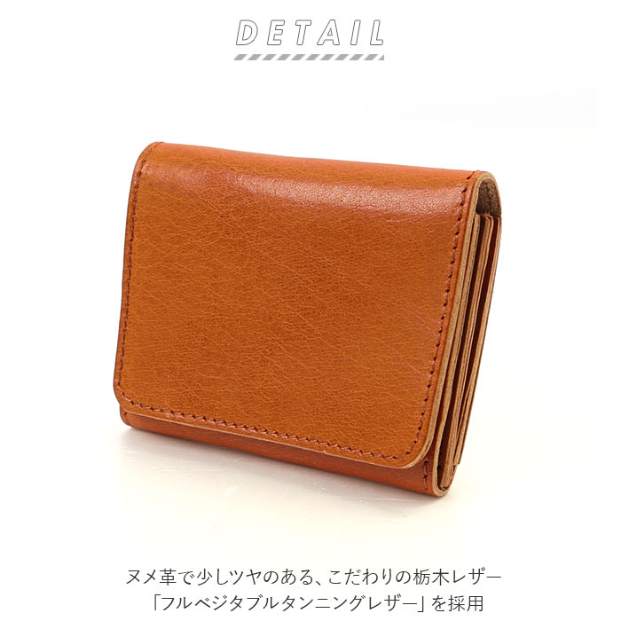 リアン Lien ミニ財布 本革 通販 レザー 財布 ミニウォレット ウォレット 二つ折り財布 2つ