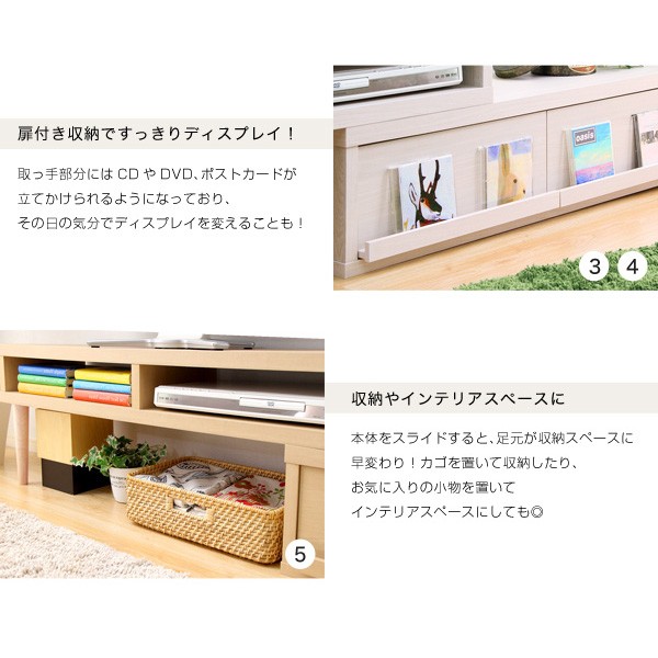 伸縮式テレビ台 完成品 コーナー TV台 テレビボード ローボード リビング 収納