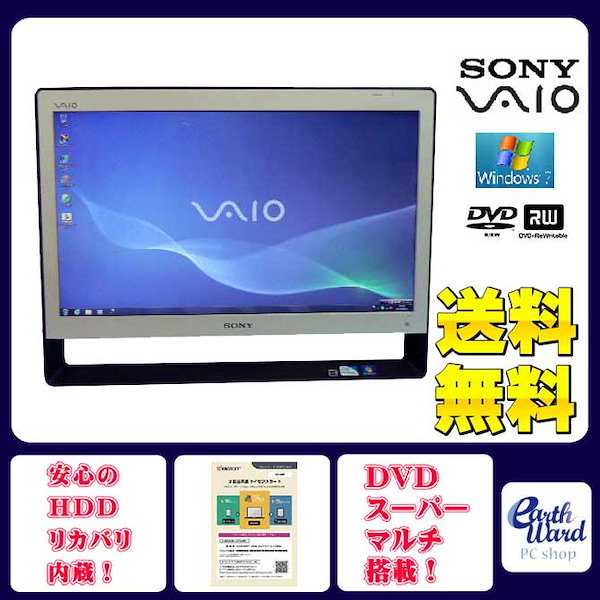 Qoo10] ソニー SONY デスクトップパソコン 中古パソ