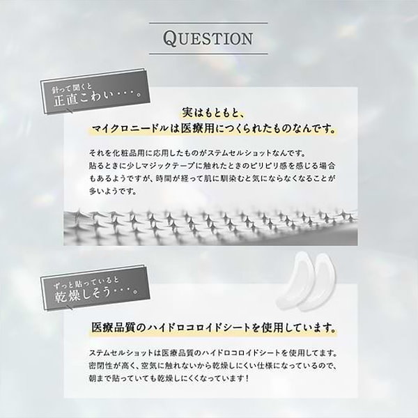 Amazon | ビタブリッド(Vitabrid) ステムセルショットプレミアム