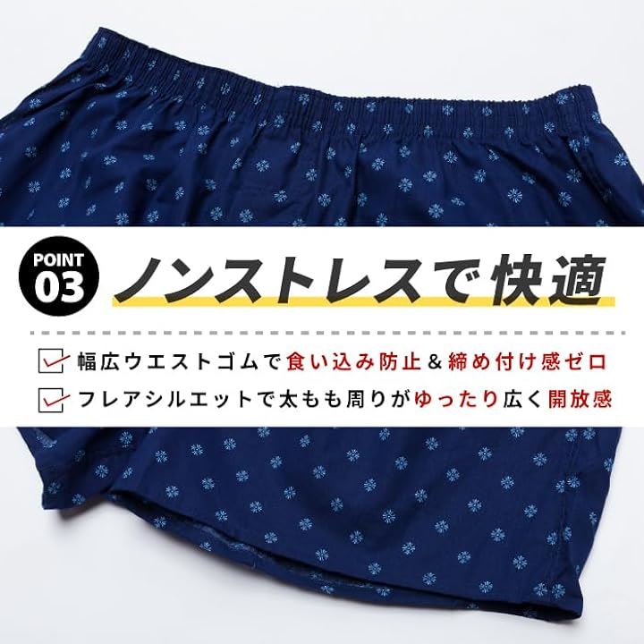 トランクス ランダム セット メンズ 下着 パンツ 100% 綿 大きいサイズ プリント柄 チェック柄 開放感 蒸れない 通気性(8枚セット, 4L) トランクス ランダム セット メンズ 下着 パンツ 100% 綿 大きいサイズ プリント柄 チェック柄 開放感 蒸れない 通気性(8枚セット, 4L)