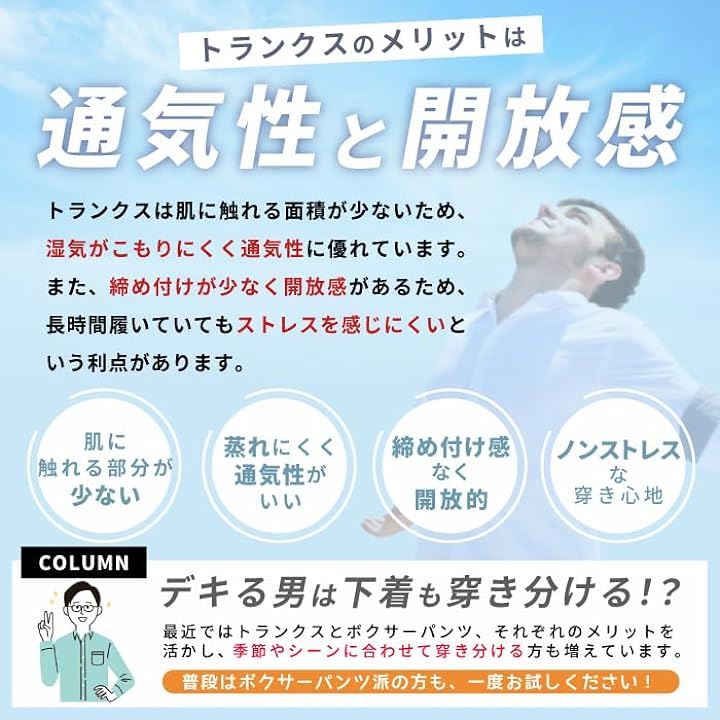 トランクス ランダム セット メンズ 下着 パンツ 100% 綿 大きいサイズ プリント柄 チェック柄 開放感 蒸れない 通気性(8枚セット, 4L) トランクス ランダム セット メンズ 下着 パンツ 100% 綿 大きいサイズ プリント柄 チェック柄 開放感 蒸れない 通気性(8枚セット, 4L)