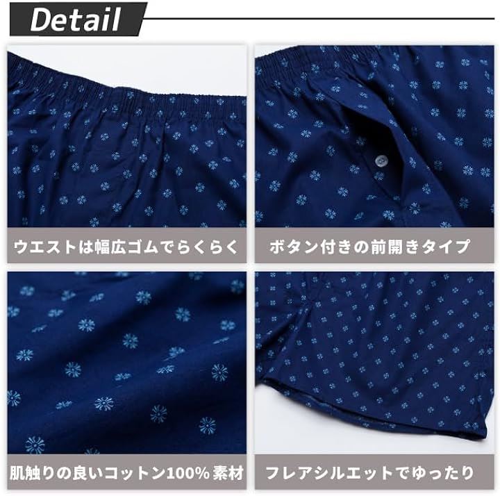 トランクス ランダム セット メンズ 下着 パンツ 100% 綿 大きいサイズ プリント柄 チェック柄 開放感 蒸れない 通気性(8枚セット, 4L) トランクス ランダム セット メンズ 下着 パンツ 100% 綿 大きいサイズ プリント柄 チェック柄 開放感 蒸れない 通気性(8枚セット, 4L)