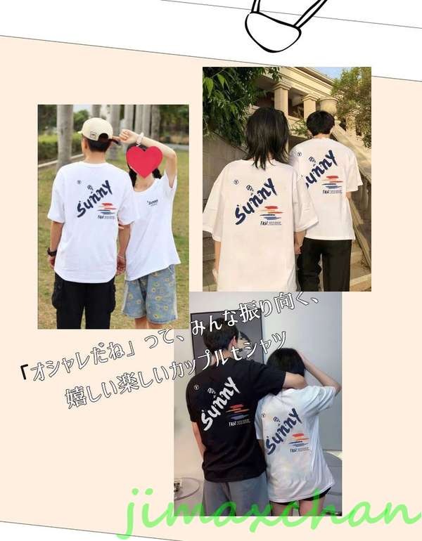 気楽暮らし 【2枚セット】ペアtシャツ カップル ペアルック 半袖 夏服 カップルお揃い tシャツ tシャツ 可愛い おしゃれ カップル 白 夏服 メンズ 半袖 気楽暮らし 【2枚セット】ペアtシャツ カップル ペアルック 半袖 夏服 カップルお揃い tシャツ tシャツ 可愛い おしゃれ カップル 白 夏服 メンズ 半袖