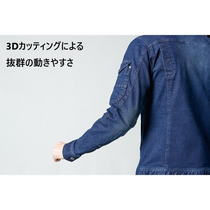 アイズフロンティア ストレッチ3Dワークジャケット 11 インディゴブルー M 7570(D)