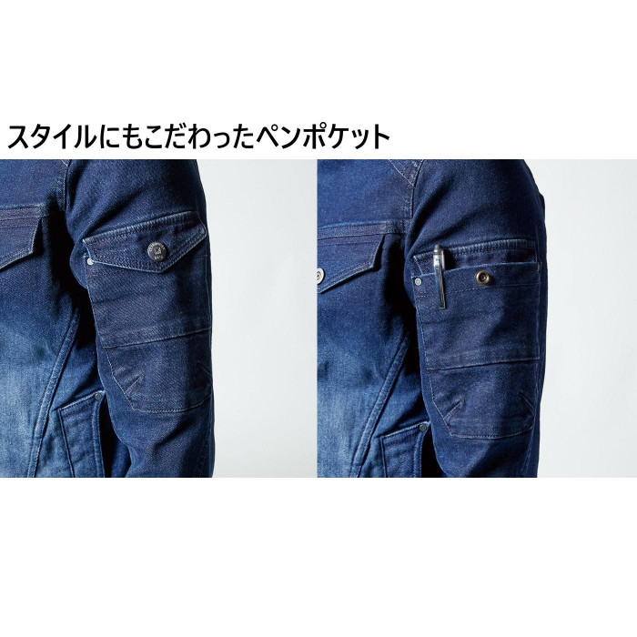 アイズフロンティア ストレッチ3Dワークジャケット 11 インディゴブルー M 7570(D)