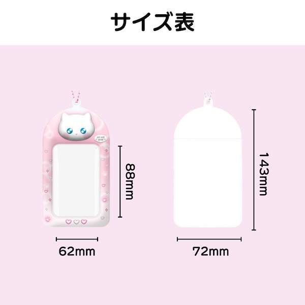 付属可能トレカ、ポスカ類 商品詳細 | トレカアイテムくじOnline