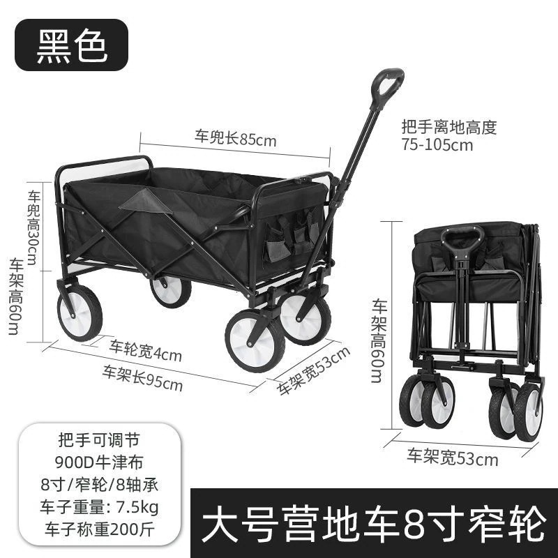 アウトドア トレーラー 折りたたみ式キャンプ カート ショッピング キャンプ キャンプ 小型カート 小型プッシュ トラック アウトドア トレーラー 折りたたみ式キャンプ カート ショッピング キャンプ キャンプ 小型カート 小型プッシュ トラック