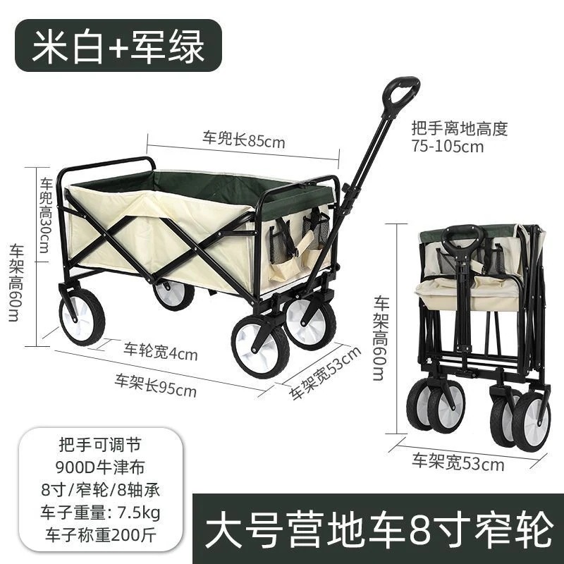 アウトドア トレーラー 折りたたみ式キャンプ カート ショッピング キャンプ キャンプ 小型カート 小型プッシュ トラック アウトドア トレーラー 折りたたみ式キャンプ カート ショッピング キャンプ キャンプ 小型カート 小型プッシュ トラック