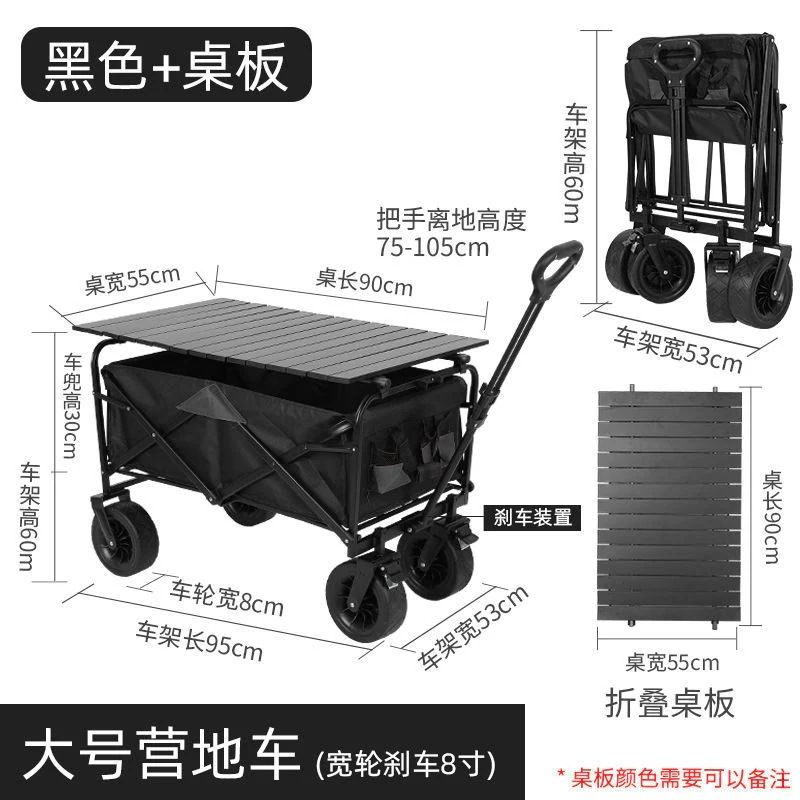 アウトドア トレーラー 折りたたみ式キャンプ カート ショッピング キャンプ キャンプ 小型カート 小型プッシュ トラック アウトドア トレーラー 折りたたみ式キャンプ カート ショッピング キャンプ キャンプ 小型カート 小型プッシュ トラック