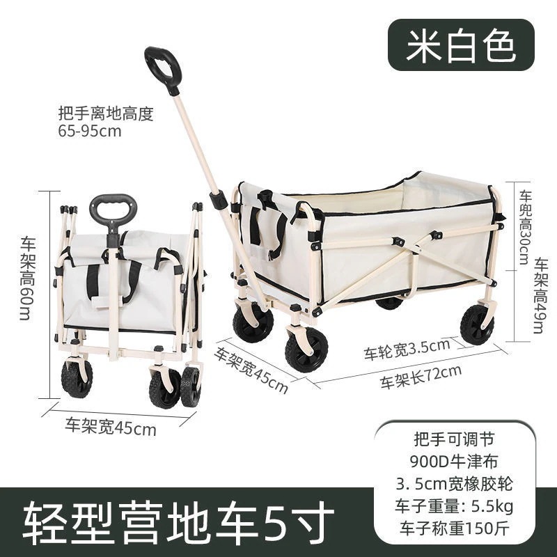 アウトドア トレーラー 折りたたみ式キャンプ カート ショッピング キャンプ キャンプ 小型カート 小型プッシュ トラック アウトドア トレーラー 折りたたみ式キャンプ カート ショッピング キャンプ キャンプ 小型カート 小型プッシュ トラック