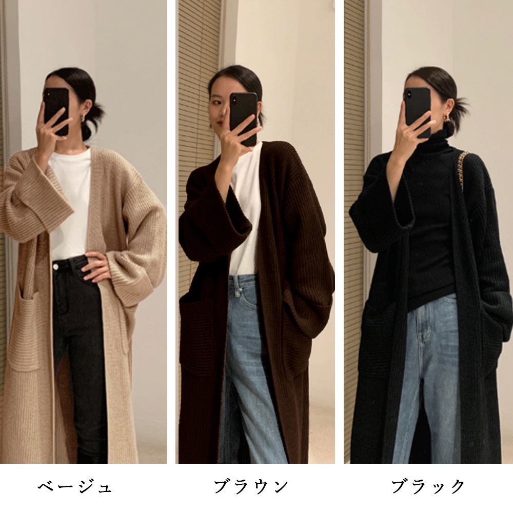 国内即納 ロング ニットカーディガン レディース