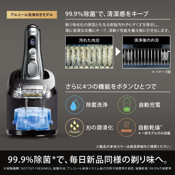 Qoo10] BRAUN シリーズ9 Sport+ 9350CC