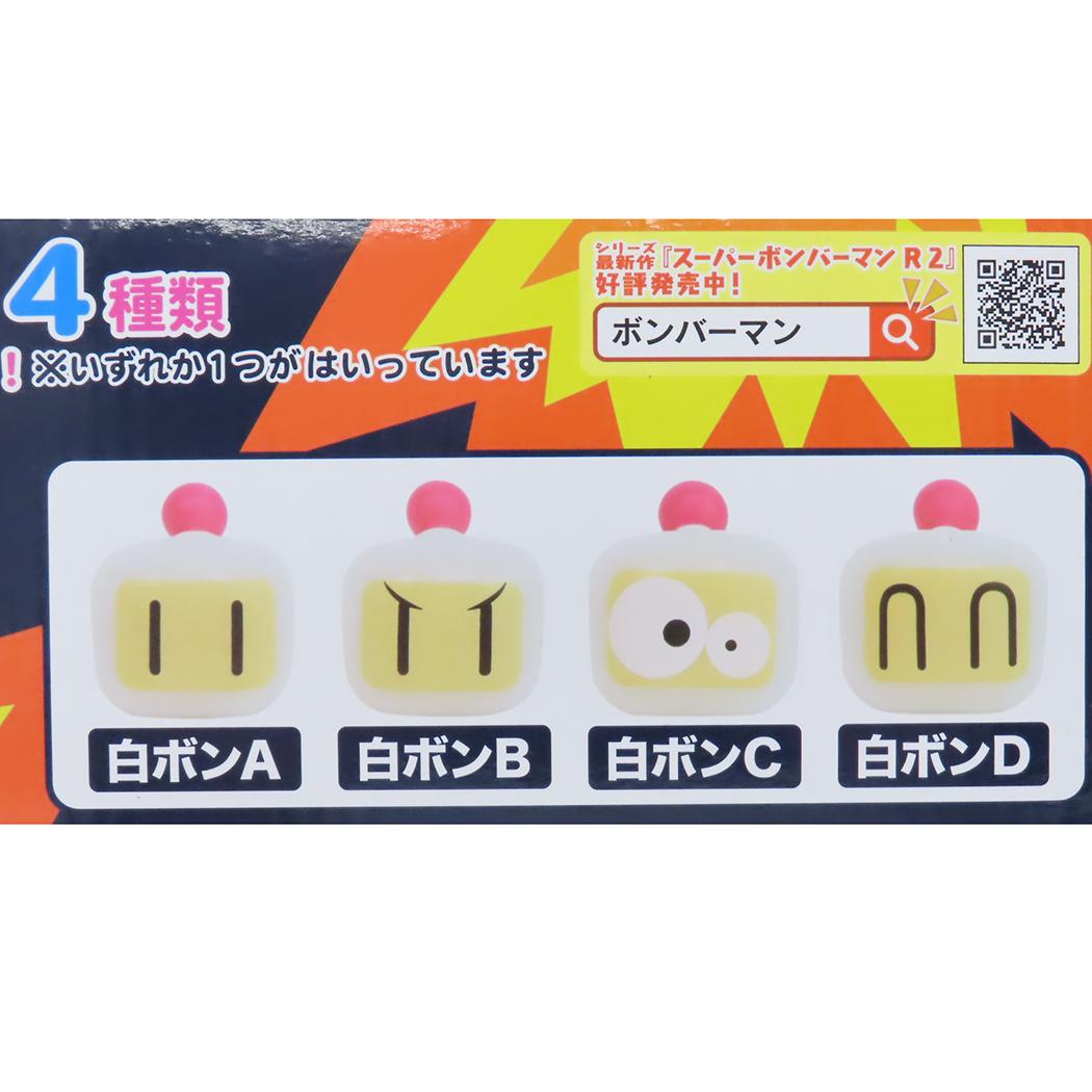 ボンバーマン 入浴剤 光るBOMBERMANバスボール 24個入セット キャラクター グッズ ボンバーマン 入浴剤 光るBOMBERMANバスボール 24個入セット キャラクター グッズ