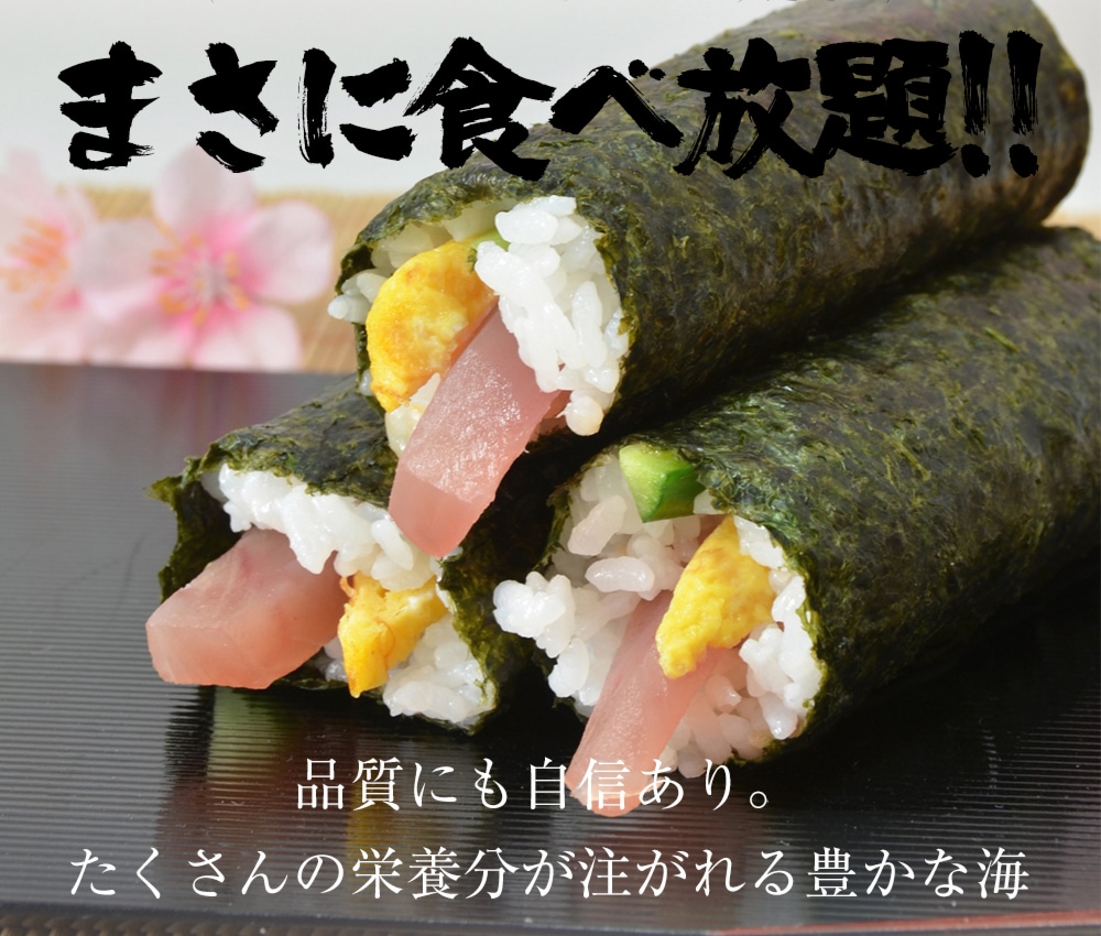 訳あり 有明産 高級焼きのり 全型45枚 5パック 225枚 焼き海苔 恵方巻 巻きずし おにぎり 乾海苔 セット 業務用