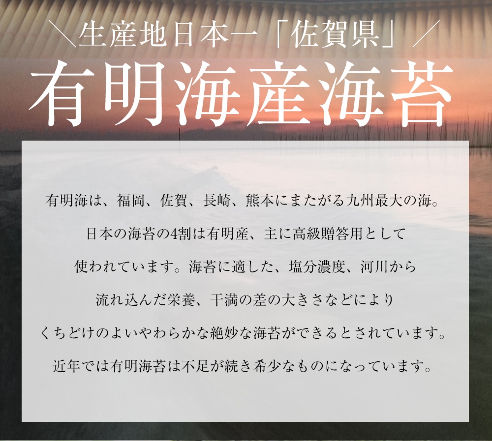 訳あり 有明産 高級焼きのり 全型45枚 5パック 225枚 焼き海苔 恵方巻 巻きずし おにぎり 乾海苔 セット 業務用