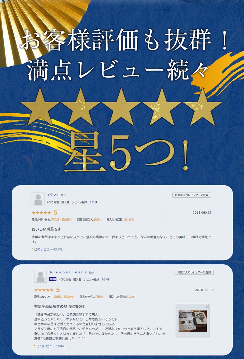 訳あり 有明産 高級焼きのり 全型45枚 5パック 225枚 焼き海苔 恵方巻 巻きずし おにぎり 乾海苔 セット 業務用