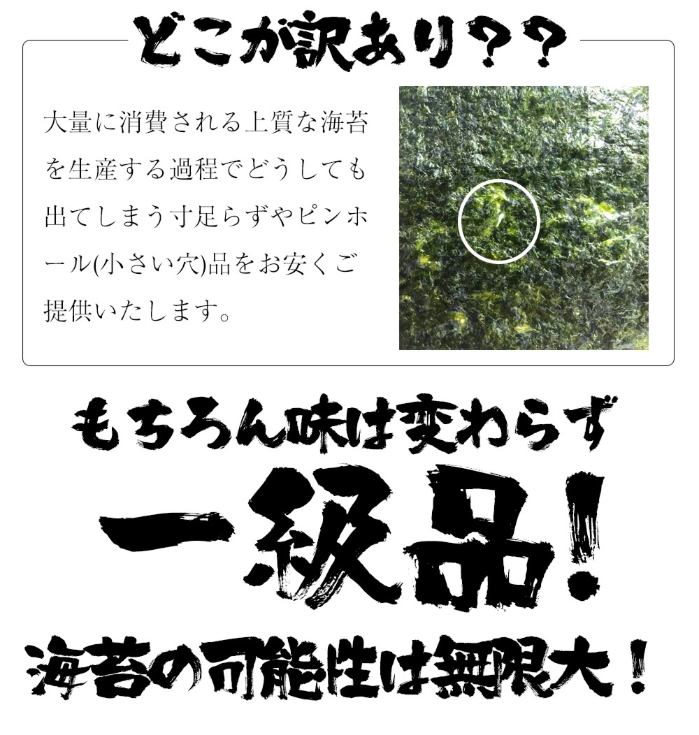 訳あり 有明産 高級焼きのり 全型45枚 5パック 225枚 焼き海苔 恵方巻 巻きずし おにぎり 乾海苔 セット 業務用