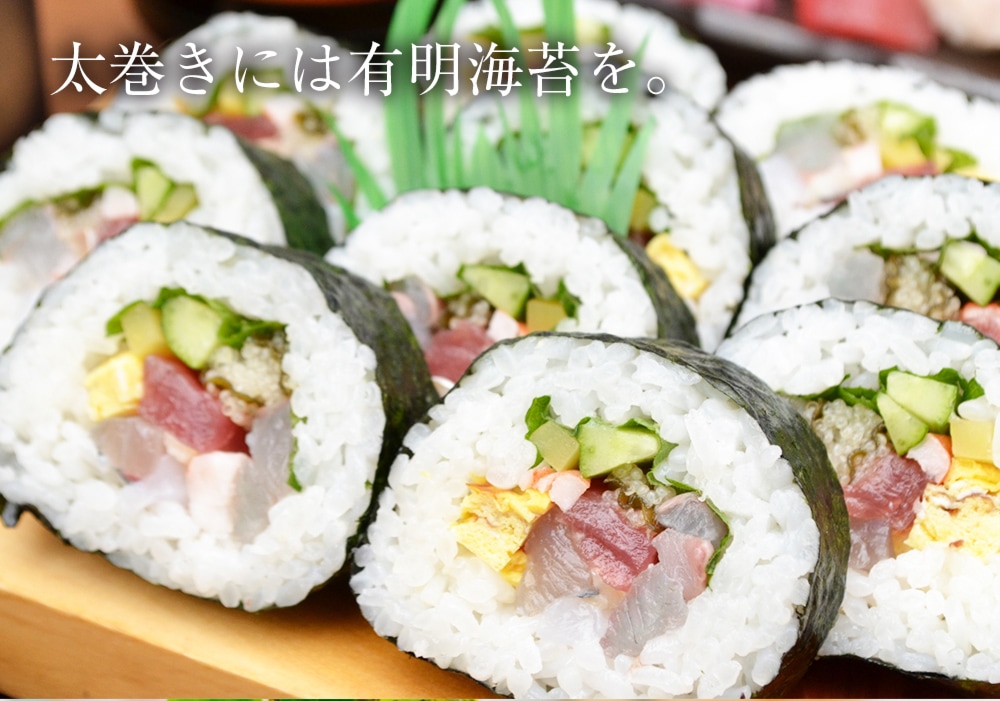 訳あり 有明産 高級焼きのり 全型45枚 5パック 225枚 焼き海苔 恵方巻 巻きずし おにぎり 乾海苔 セット 業務用