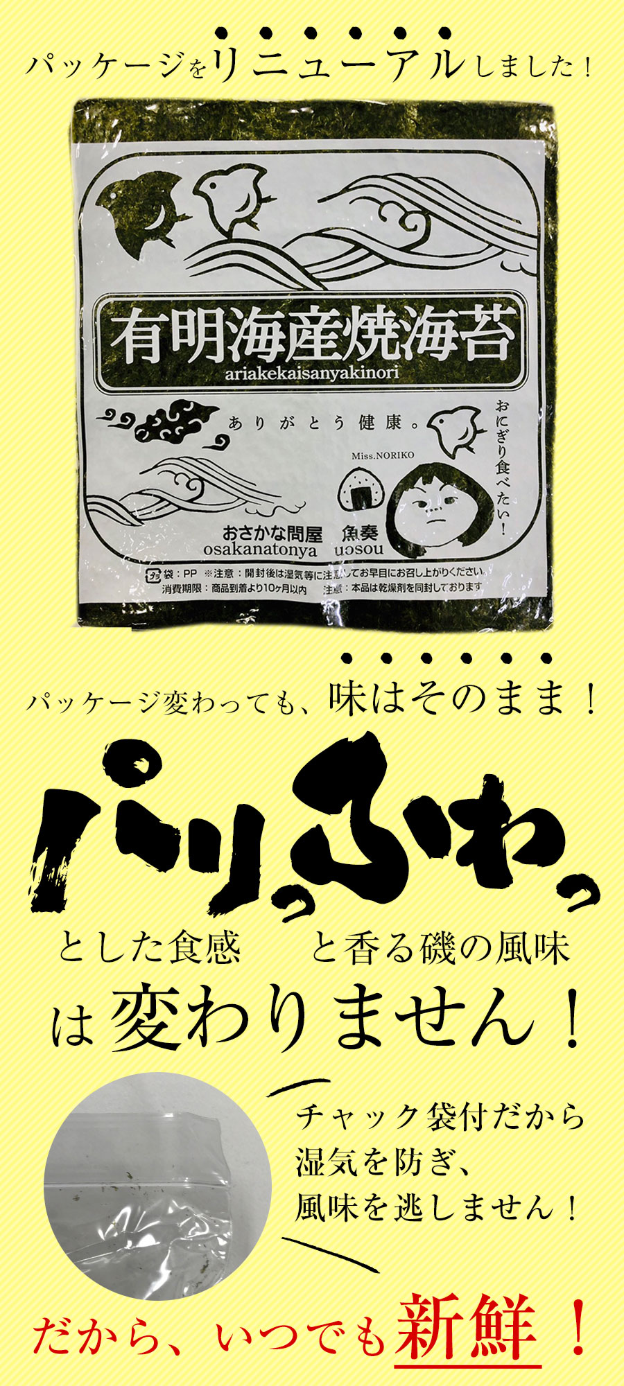 訳あり 有明産 高級焼きのり 全型45枚 5パック 225枚 焼き海苔 恵方巻 巻きずし おにぎり 乾海苔 セット 業務用