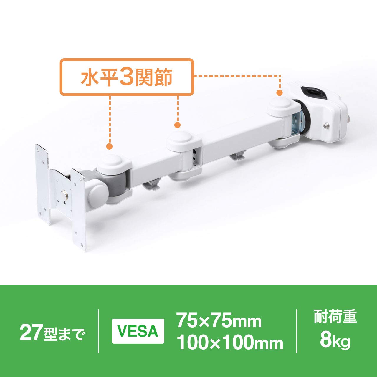 サンワサプライ 支柱取付け液晶モニタアーム CR-LA352 サンワサプライ 支柱取付け液晶モニタアーム CR-LA352