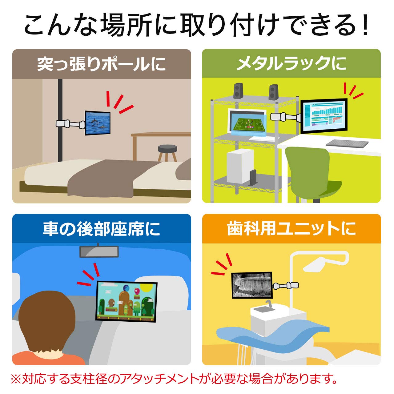 サンワサプライ 支柱取付け液晶モニタアーム CR-LA352 サンワサプライ 支柱取付け液晶モニタアーム CR-LA352