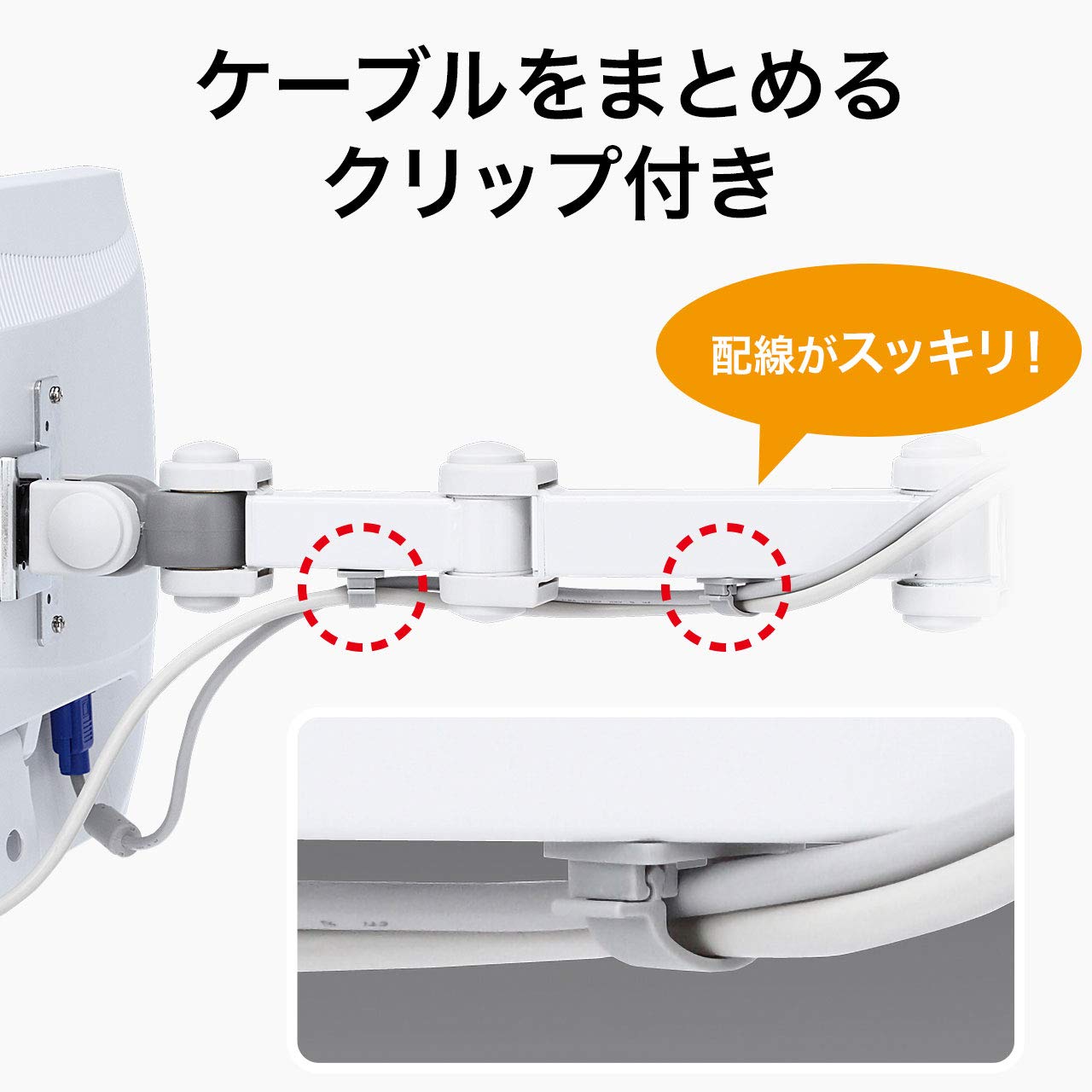 サンワサプライ 支柱取付け液晶モニタアーム CR-LA352 サンワサプライ 支柱取付け液晶モニタアーム CR-LA352