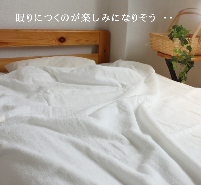 タオルケット ダブル 今治タオル 日本製 おしゃれ 綿100％ 洗える ブルー グレー 冬 夏