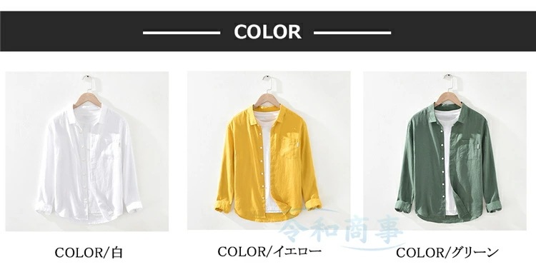 カジュアルシャツ メンズ 長袖シャツ 麻100％ 麻シャツ 胸ポケット ワイシャツ おしゃれ 白シャツ ビジネス 大きいサイズ 春