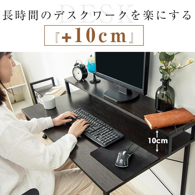 左右交換可能なラック付き100cm幅パソコンデスク