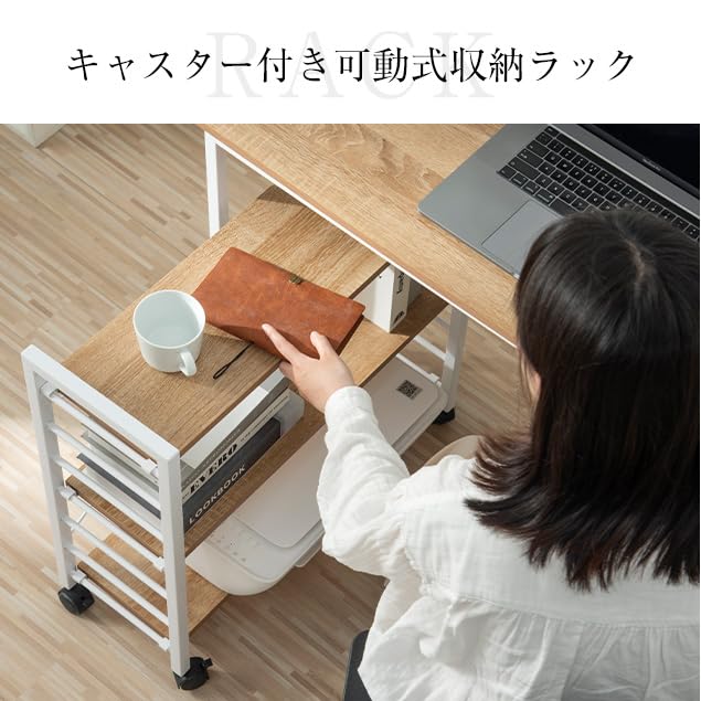左右交換可能なラック付き100cm幅パソコンデスク