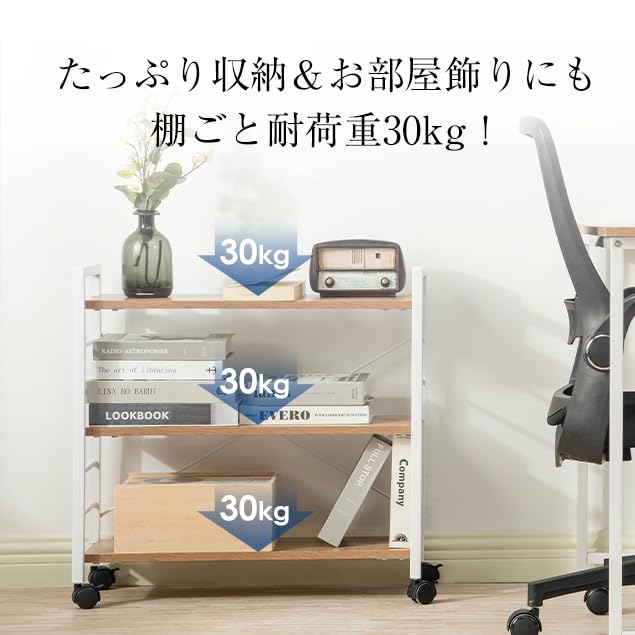 左右交換可能なラック付き100cm幅パソコンデスク
