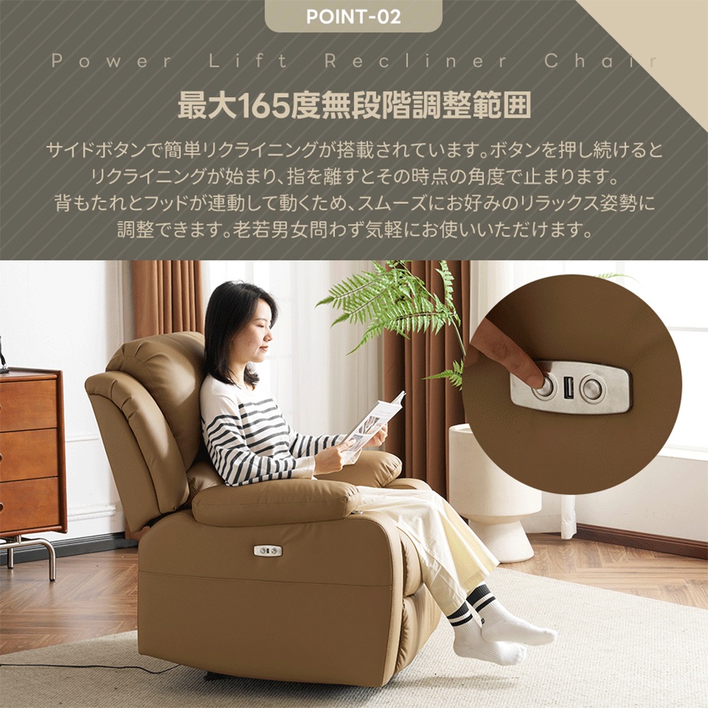 リクライニングチェア テーブル付き リクライニングソファ 1人掛け 電動 リクライニング ファブリック オットマン一体型 パーソナルチェアー 電動ソファ 耐圧分散 リクライニングチェア 一人暮らし 【