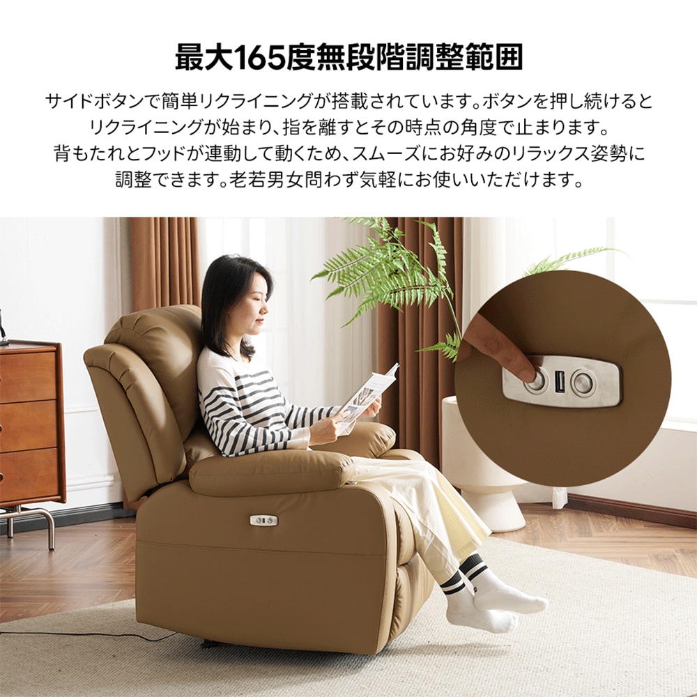 リクライニングチェア テーブル付き リクライニングソファ 1人掛け 電動 リクライニング ファブリック オットマン一体型 パーソナルチェアー 電動ソファ 耐圧分散 リクライニングチェア 一人暮らし 【