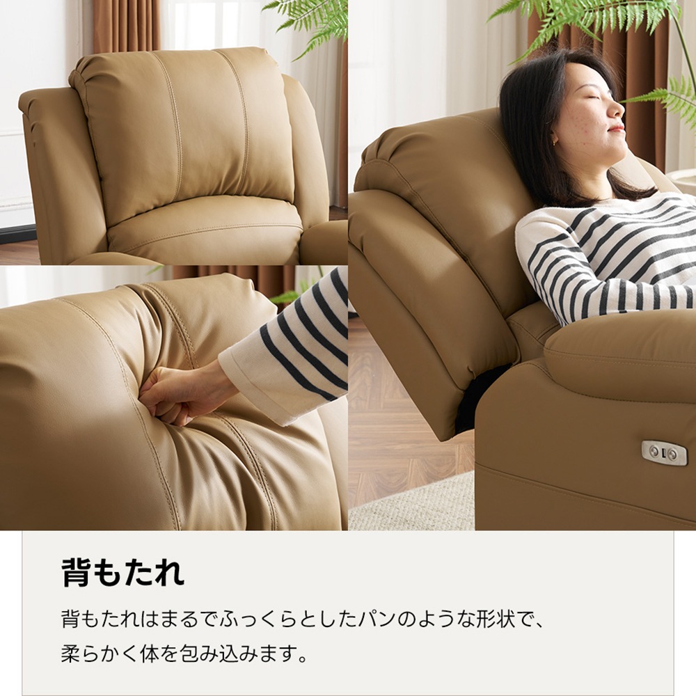 リクライニングチェア テーブル付き リクライニングソファ 1人掛け 電動 リクライニング ファブリック オットマン一体型 パーソナルチェアー 電動ソファ 耐圧分散 リクライニングチェア 一人暮らし 【