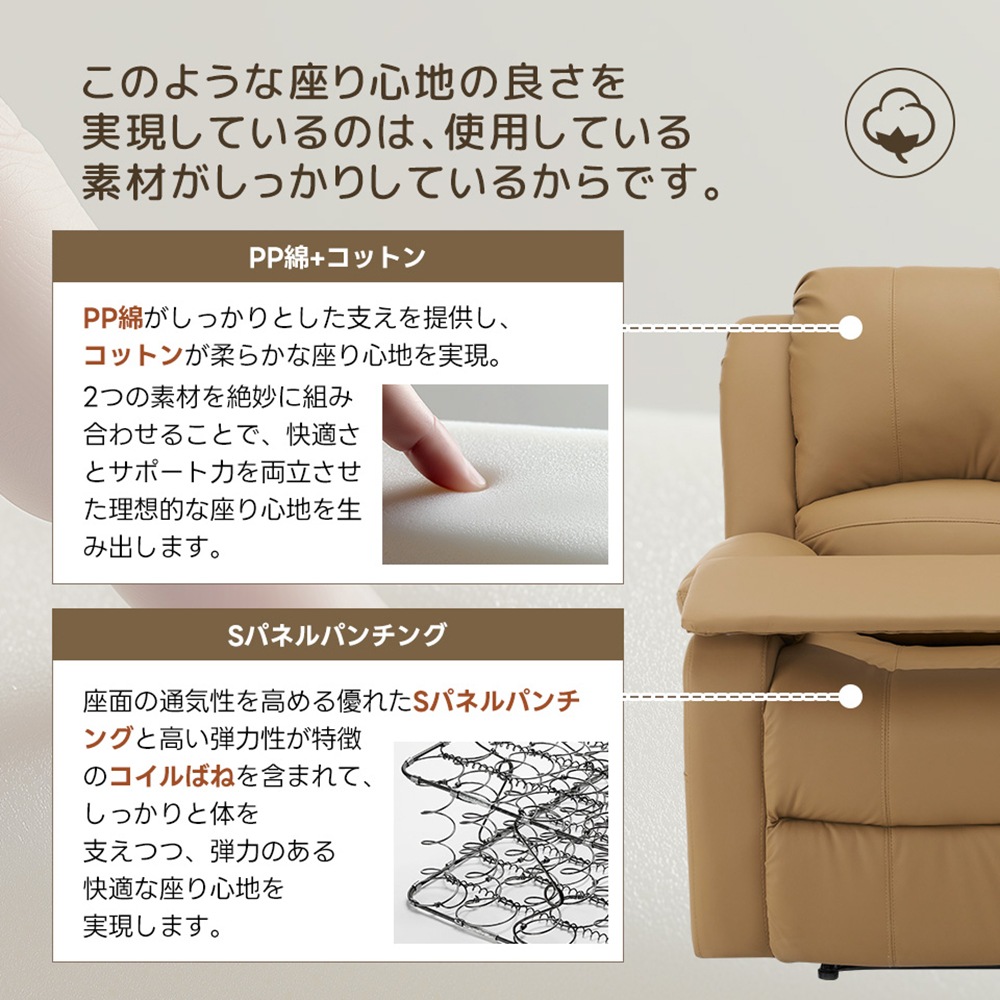 リクライニングチェア テーブル付き リクライニングソファ 1人掛け 電動 リクライニング ファブリック オットマン一体型 パーソナルチェアー 電動ソファ 耐圧分散 リクライニングチェア 一人暮らし 【