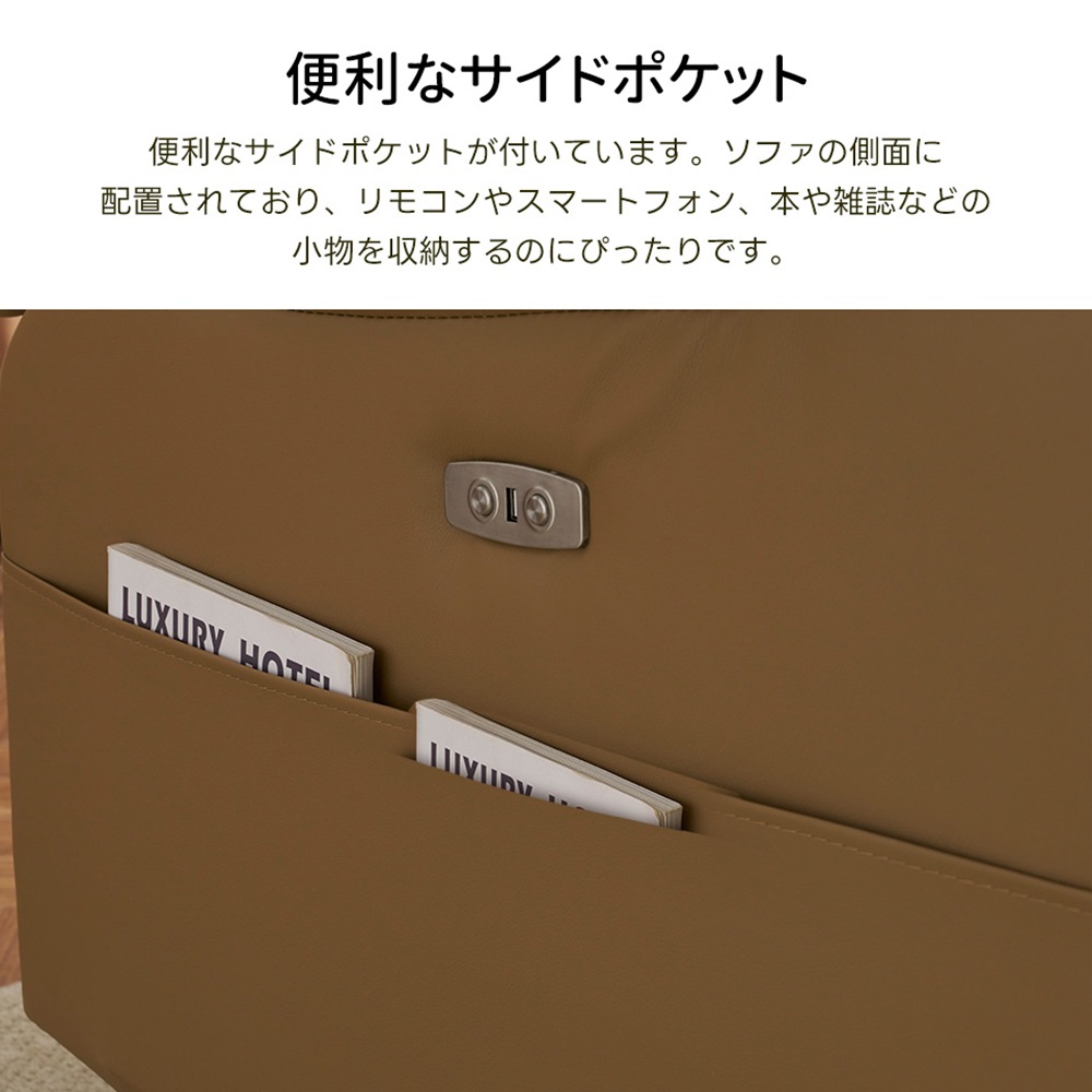 リクライニングチェア テーブル付き リクライニングソファ 1人掛け 電動 リクライニング ファブリック オットマン一体型 パーソナルチェアー 電動ソファ 耐圧分散 リクライニングチェア 一人暮らし 【