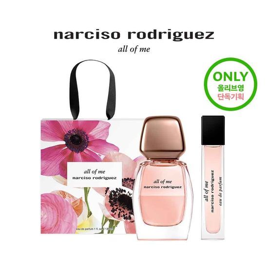 All of Me narciso rodriguez EDP 50ml All of Me narciso rodriguez EDP 50ml