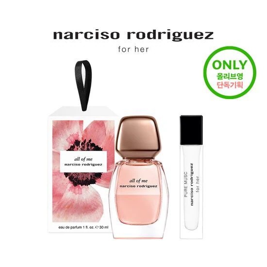 All of Me narciso rodriguez EDP 50ml All of Me narciso rodriguez EDP 50ml