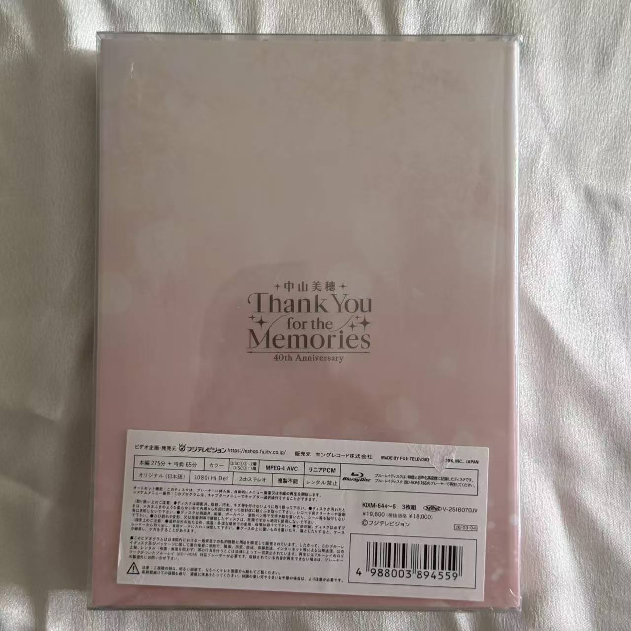 Qoo10] 中山美穂 40th Anniversar