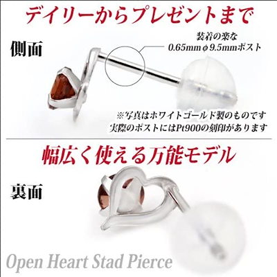 人気限定品 Pt900 プラチナ オープンハート ピ : 腕時計・アクセサリー 定番低価