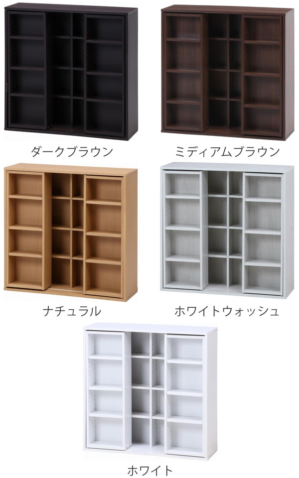 スライド本棚 幅89cm 4段 ダブルスライド 大容量収納 本棚 コミックラック シェルフ ブックシェルフ ラック スリム 収納 省スペース ブックラック スリムラック スライド 壁面収納