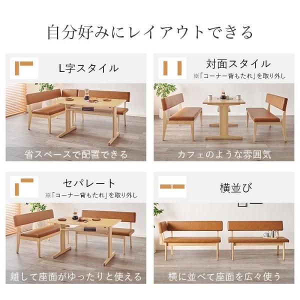 ダイニングテーブル 3点セット ロータイプ幅110cm コーナー 2P ベンチチェア2脚 リビング 食卓 中棚付きテーブル イス ダイニングセット