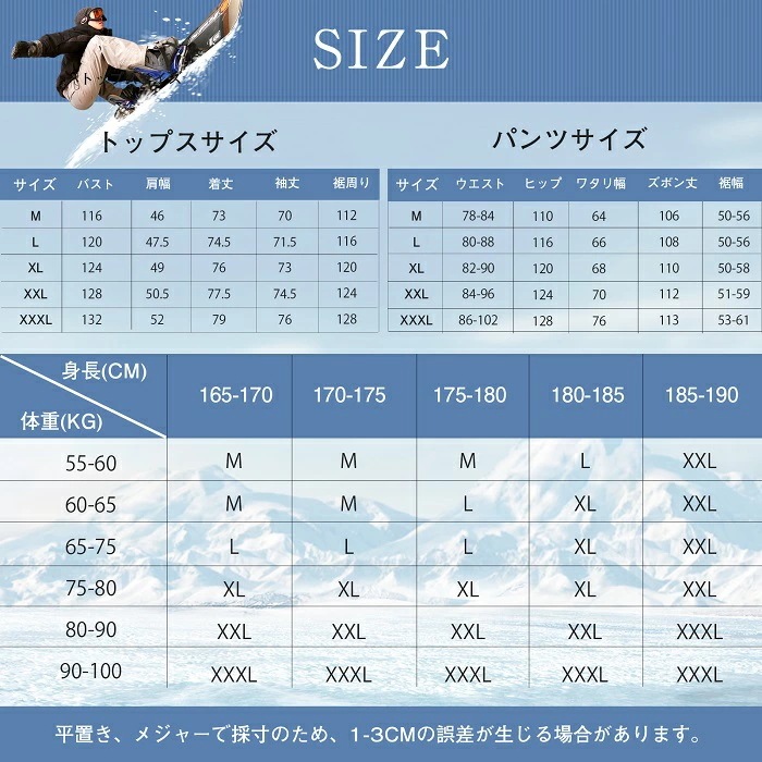 2024冬 高品質 メンズスキーウェア 上下セット スノーボードウェア ウィンタースポーツ スキー パーカスノボウエア 2024冬 高品質 メンズスキーウェア 上下セット スノーボードウェア ウィンタースポーツ スキー パーカスノボウエア