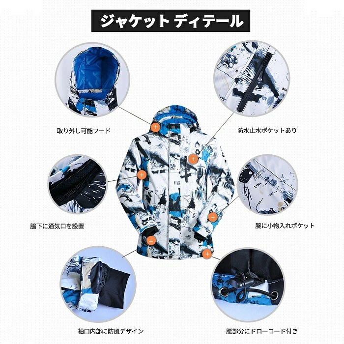 2024冬 高品質 メンズスキーウェア 上下セット スノーボードウェア ウィンタースポーツ スキー パーカスノボウエア 2024冬 高品質 メンズスキーウェア 上下セット スノーボードウェア ウィンタースポーツ スキー パーカスノボウエア