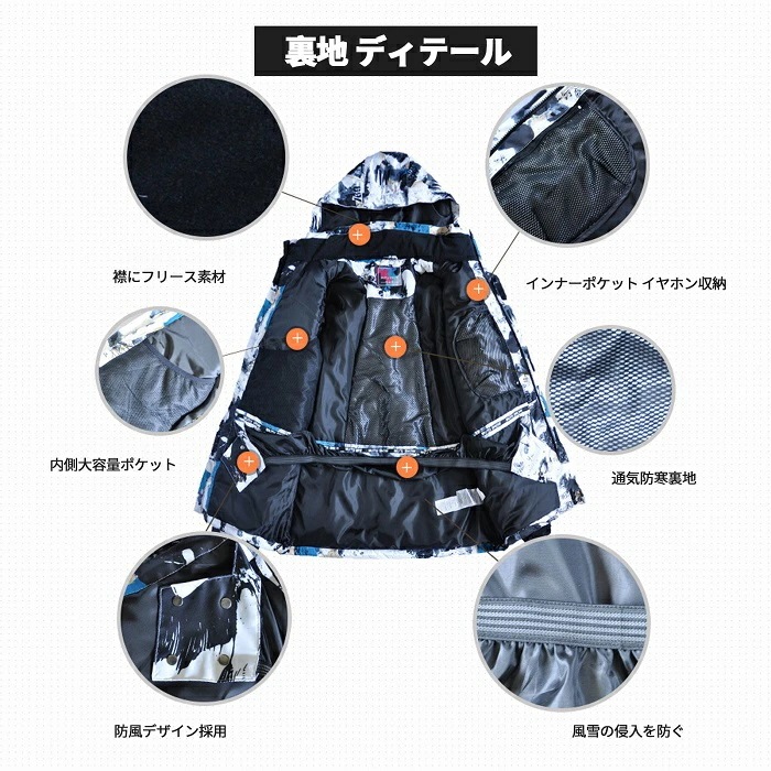 2024冬 高品質 メンズスキーウェア 上下セット スノーボードウェア ウィンタースポーツ スキー パーカスノボウエア 2024冬 高品質 メンズスキーウェア 上下セット スノーボードウェア ウィンタースポーツ スキー パーカスノボウエア