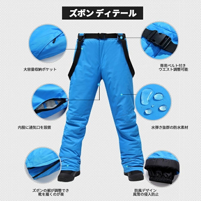 2024冬 高品質 メンズスキーウェア 上下セット スノーボードウェア ウィンタースポーツ スキー パーカスノボウエア 2024冬 高品質 メンズスキーウェア 上下セット スノーボードウェア ウィンタースポーツ スキー パーカスノボウエア