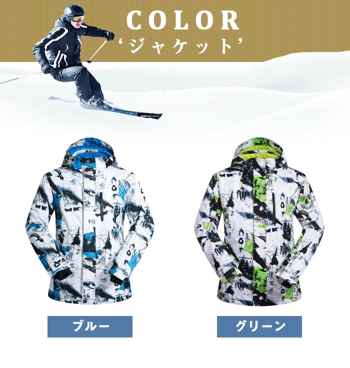 2024冬 高品質 メンズスキーウェア 上下セット スノーボードウェア ウィンタースポーツ スキー パーカスノボウエア 2024冬 高品質 メンズスキーウェア 上下セット スノーボードウェア ウィンタースポーツ スキー パーカスノボウエア