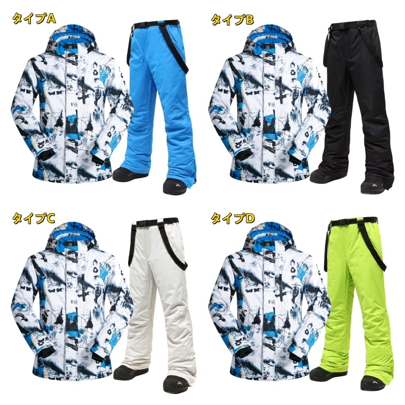 2024冬 高品質 メンズスキーウェア 上下セット スノーボードウェア ウィンタースポーツ スキー パーカスノボウエア 2024冬 高品質 メンズスキーウェア 上下セット スノーボードウェア ウィンタースポーツ スキー パーカスノボウエア